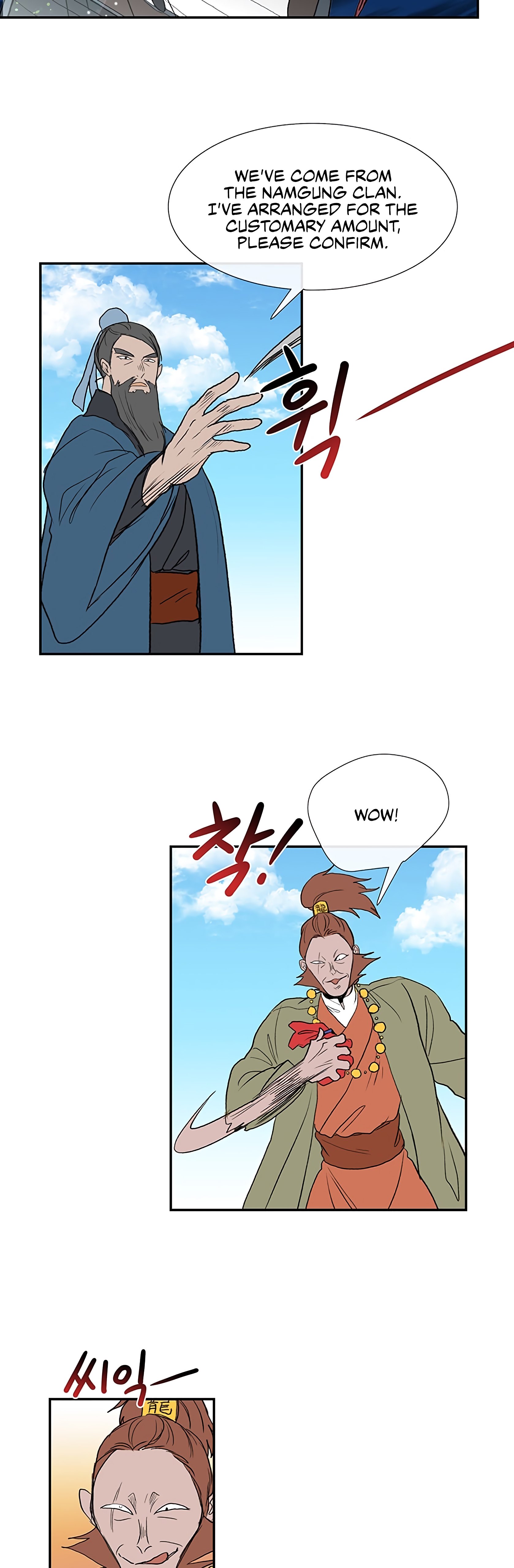 The Scholar's Reincarnation Chapter 104 12